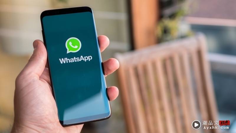 科技 I Android版WhatsApp漏洞警报! 一点击网址讯息手机瞬间当机！ 更多热点 图1张